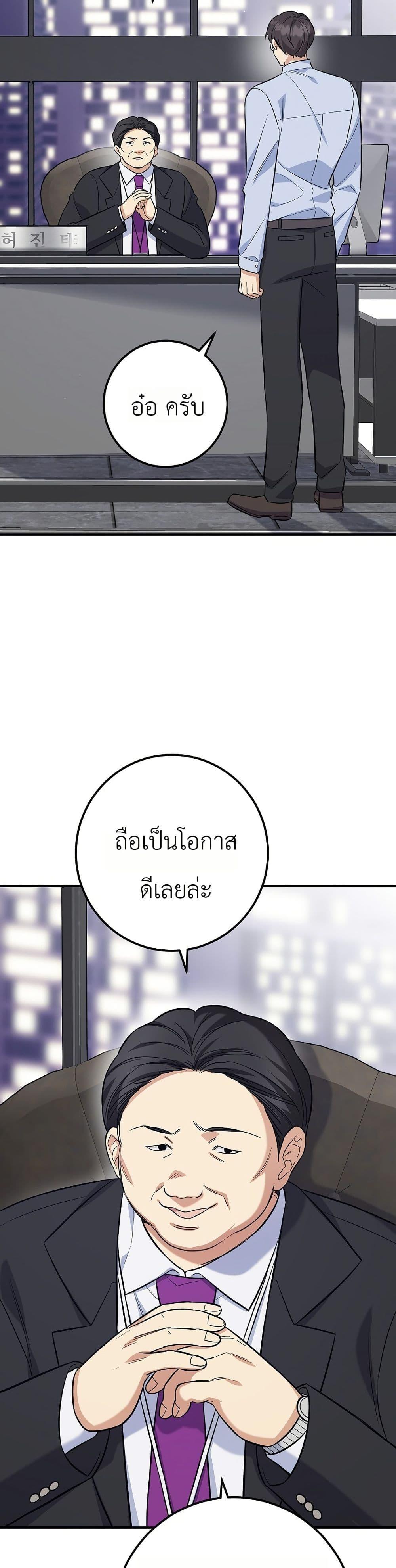 Manga-lc-com อ่านมังงะ อ่านการ์ตูน ออนไลน์ ฟรี The Overly Competent Junior Employee ตอนที่ 1 2 3 4 5 6 7 8 9 10 11 12 13 14 ฟรี ไม่มีโฆษณา Manga-lc - อ่าน มังงะ อ่าน การ์ตูน ออนไลน์ อ่านมังงะ ฟรี