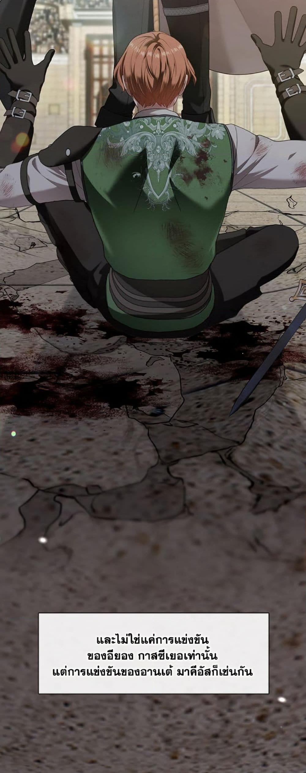 Manga-lc-com อ่านมังงะ อ่านการ์ตูน ออนไลน์ ฟรี The S-Class Hunter Doesn’t Want to Be a Villainous Princess ตอนที่ 1 2 3 4 5 6 7 8 9 10 11 12 13 14 ฟรี ไม่มีโฆษณา Manga-lc - อ่าน มังงะ อ่าน การ์ตูน ออนไลน์ อ่านมังงะ ฟรี