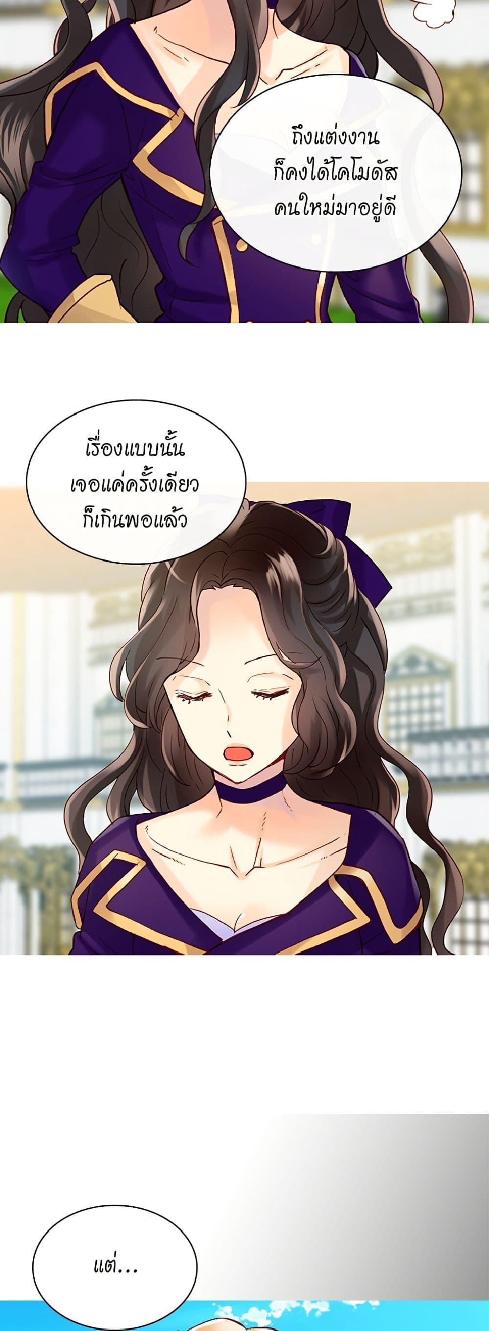 Manga-lc-com อ่านมังงะ อ่านการ์ตูน ออนไลน์ ฟรี Isekai Empress ตอนที่ 1 2 3 4 5 6 7 8 9 10 11 12 13 14 ฟรี ไม่มีโฆษณา Manga-lc - อ่าน มังงะ อ่าน การ์ตูน ออนไลน์ อ่านมังงะ ฟรี