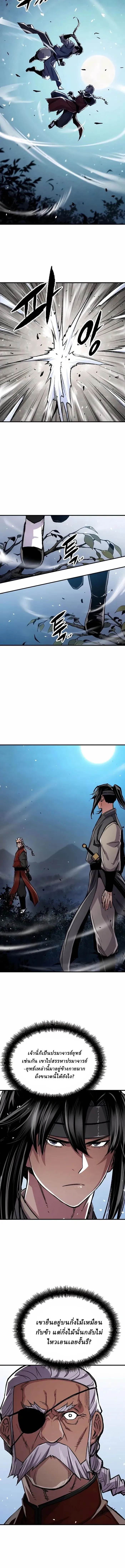 Manga-lc-com อ่านมังงะ อ่านการ์ตูน ออนไลน์ ฟรี Reborn As The Heavenly Demon ตอนที่ 1 2 3 4 5 6 7 8 9 10 11 12 13 14 ฟรี ไม่มีโฆษณา Manga-lc - อ่าน มังงะ อ่าน การ์ตูน ออนไลน์ อ่านมังงะ ฟรี