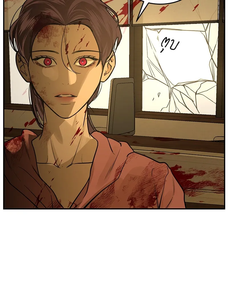 ตำนานเทพธิดาตกสวรรค์ ตอนที่ 20 รูปที่ 29