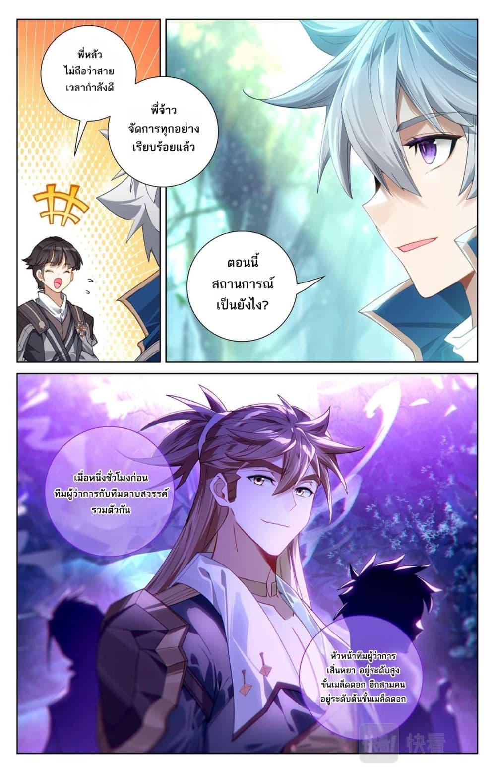 Manga-lc-com อ่านมังงะ อ่านการ์ตูน ออนไลน์ ฟรี Absolute Resonance ตอนที่ 1 2 3 4 5 6 7 8 9 10 11 12 13 14 ฟรี ไม่มีโฆษณา Manga-lc - อ่าน มังงะ อ่าน การ์ตูน ออนไลน์ อ่านมังงะ ฟรี