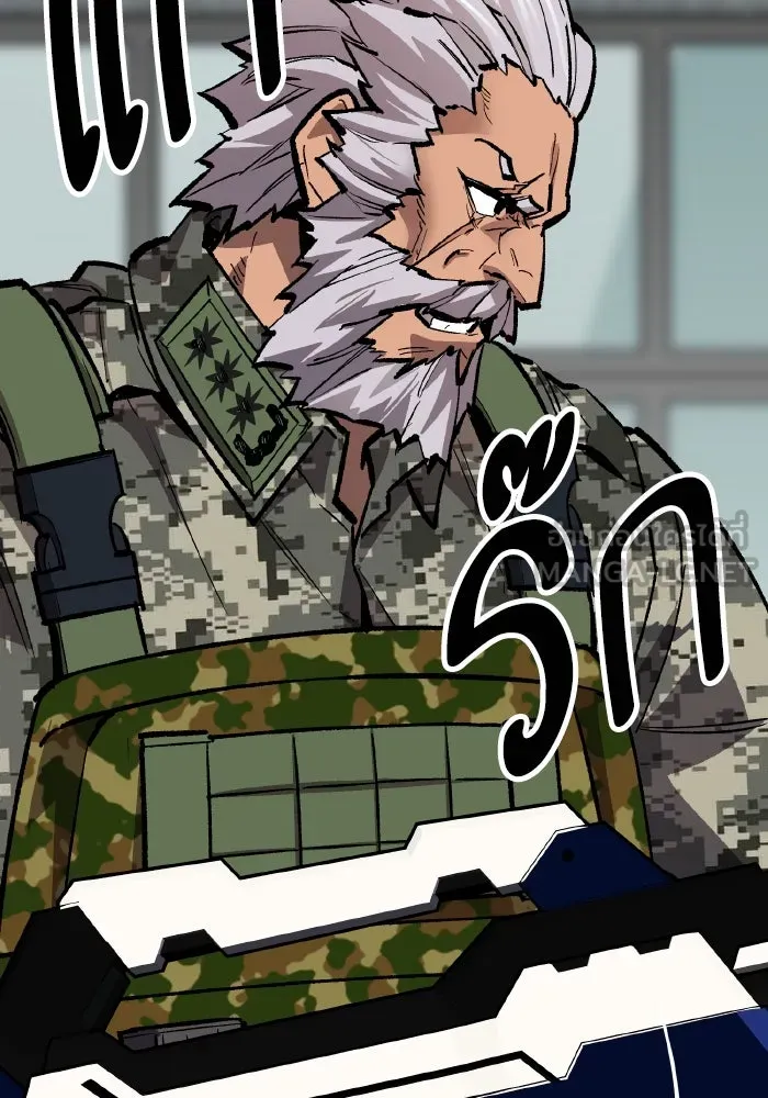 ยอดคนเลเวลทะลุ ตอนที่ 48 โลกที่ลุกเป็นไฟ (3) รูปที่ 45