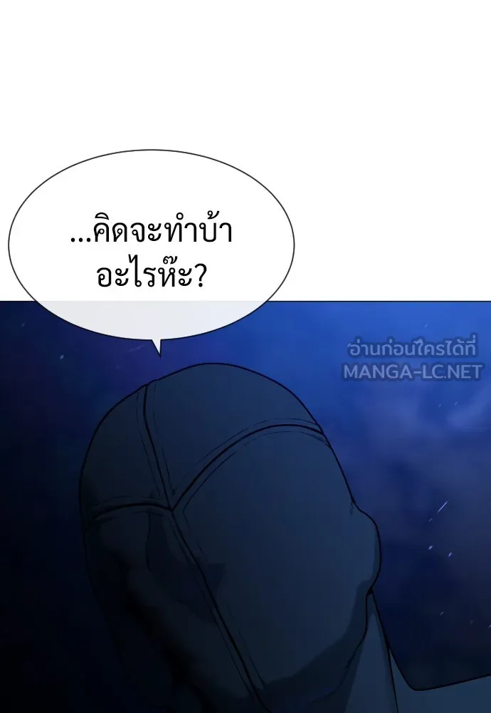 นักฆ่าย้อนวัย ตอนที่ 78 รูปที่ 78