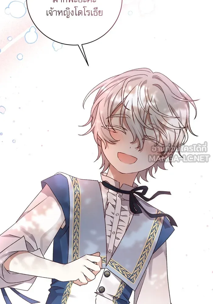 เกิดใหม่คราวนี้ ขอเป็นคนดีดูสักครั้ง ตอนที่ 12 รูปที่ 93