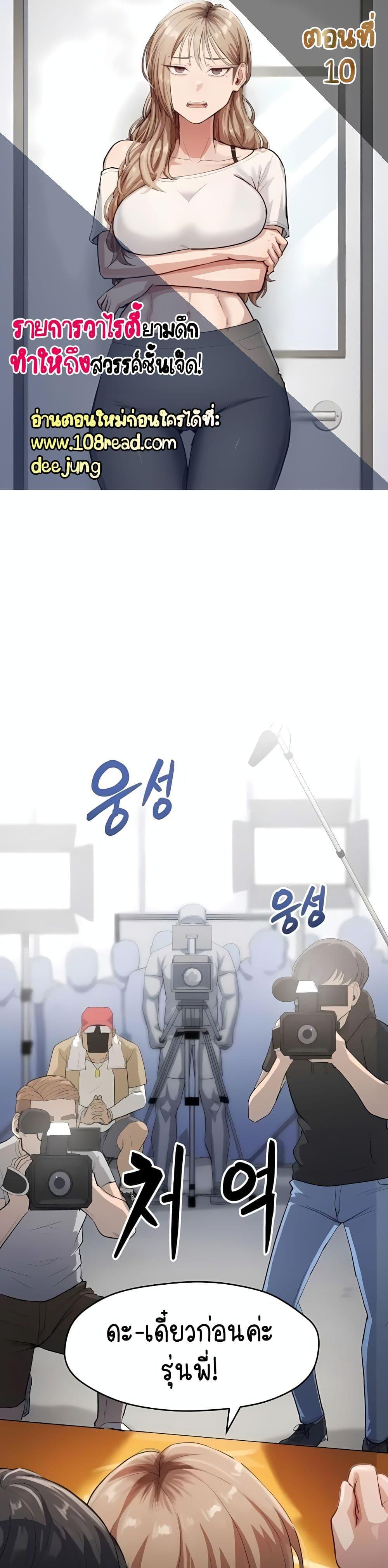 Doujin-Lc- อ่าน โดจิน มังฮวา เกาหลี ญี่ปุ่น จีน แปลไทย I Ended Up Climaxing ตอนที่ 1 2 3 4 5 6 7 8 9 10 11 12 13 14 ฟรี ไม่มีโฆษณา อ่าน โดจิน Manhwa เกาหลี ญี่ปุ่น จีน เรามีครบ คัดมาให้เน้นๆ โดจิน 18+ รับประกันความฟินโดย  Doujin Lc