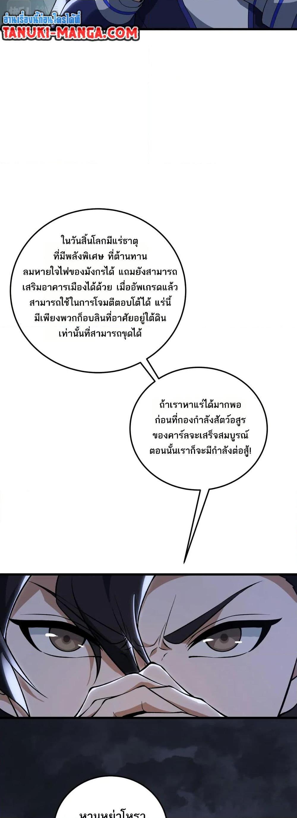 Manga-lc-com อ่านมังงะ อ่านการ์ตูน ออนไลน์ ฟรี I Rely On Cheat To Hunt Gods ตอนที่ 1 2 3 4 5 6 7 8 9 10 11 12 13 14 ฟรี ไม่มีโฆษณา Manga-lc - อ่าน มังงะ อ่าน การ์ตูน ออนไลน์ อ่านมังงะ ฟรี