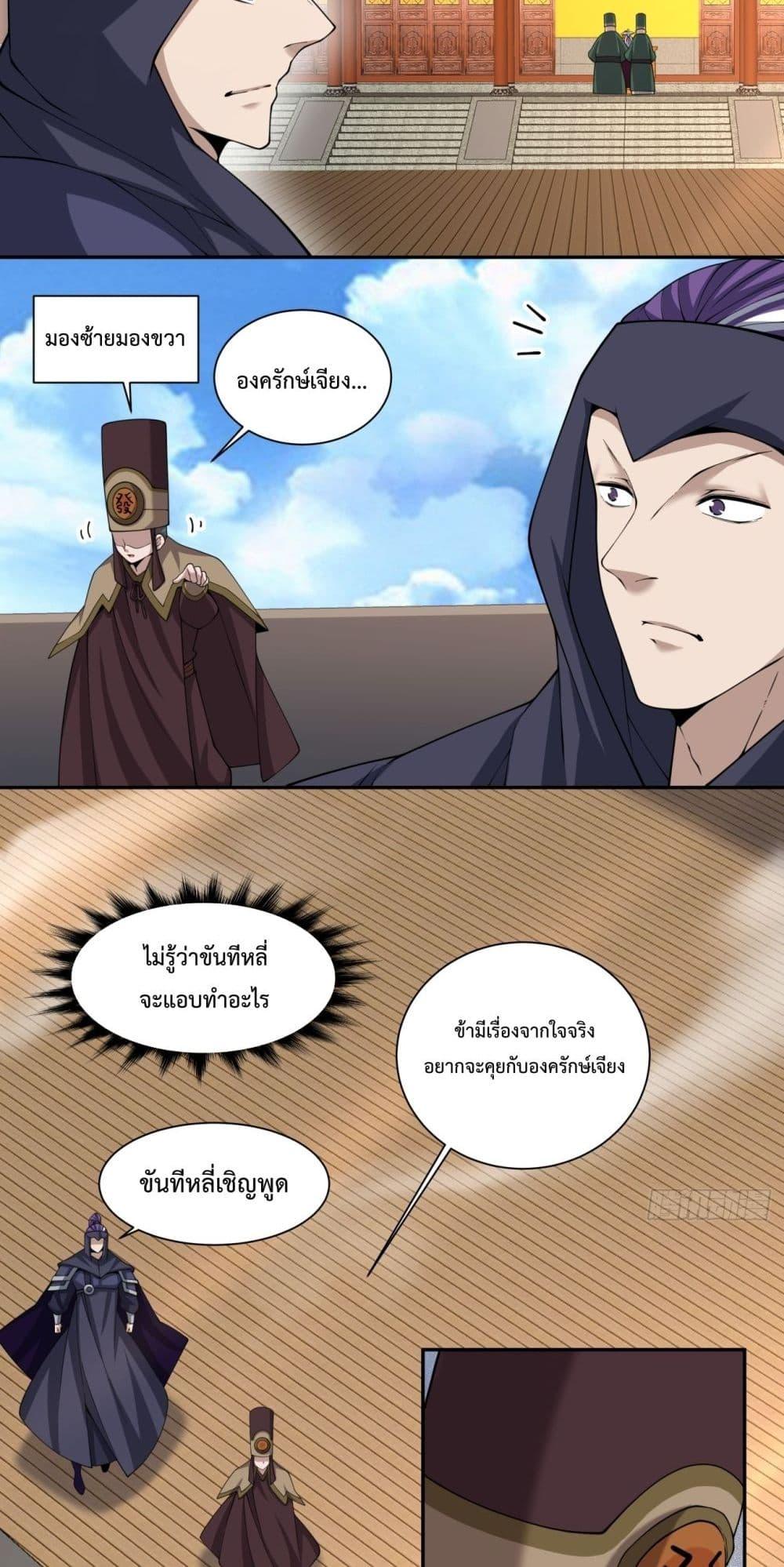 Manga-lc-com อ่านมังงะ อ่านการ์ตูน ออนไลน์ ฟรี MyDisciplesAr ตอนที่ 1 2 3 4 5 6 7 8 9 10 11 12 13 14 ฟรี ไม่มีโฆษณา Manga-lc - อ่าน มังงะ อ่าน การ์ตูน ออนไลน์ อ่านมังงะ ฟรี