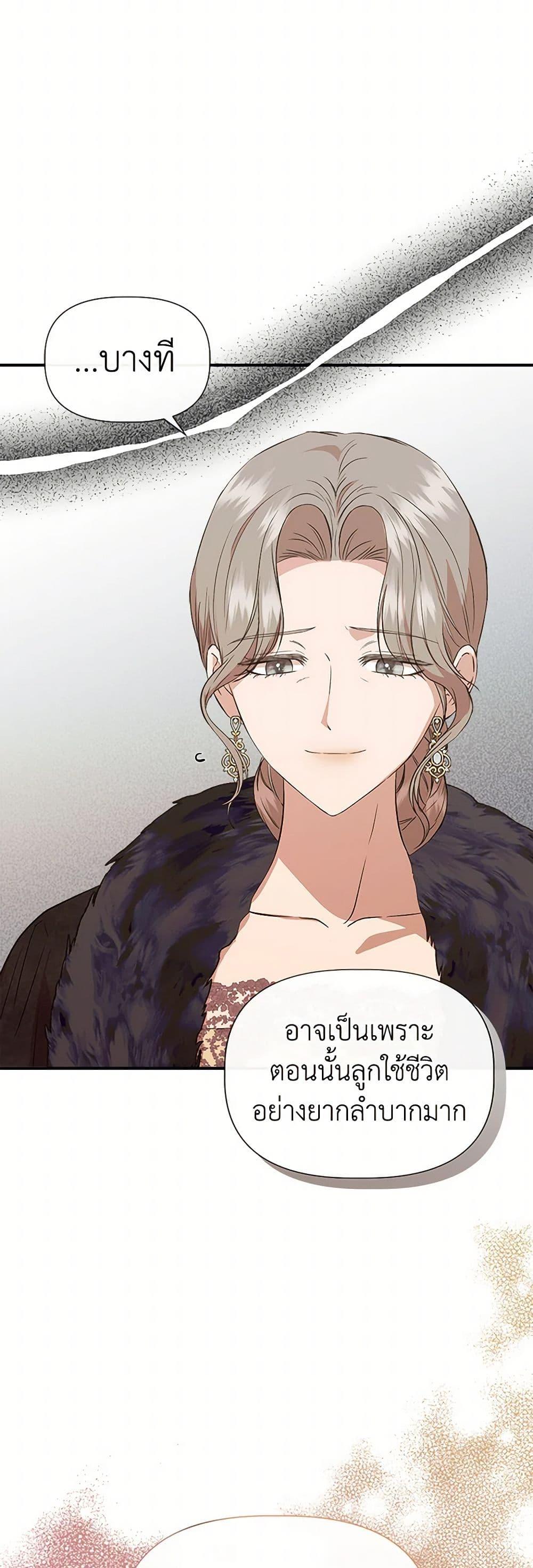 Manga-lc-com อ่านมังงะ อ่านการ์ตูน ออนไลน์ ฟรี I Wasn’t the Cinderella ตอนที่ 1 2 3 4 5 6 7 8 9 10 11 12 13 14 ฟรี ไม่มีโฆษณา Manga-lc - อ่าน มังงะ อ่าน การ์ตูน ออนไลน์ อ่านมังงะ ฟรี