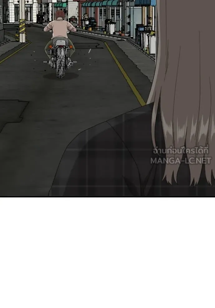 BAD GUY ตอนที่ 255 รูปที่ 35