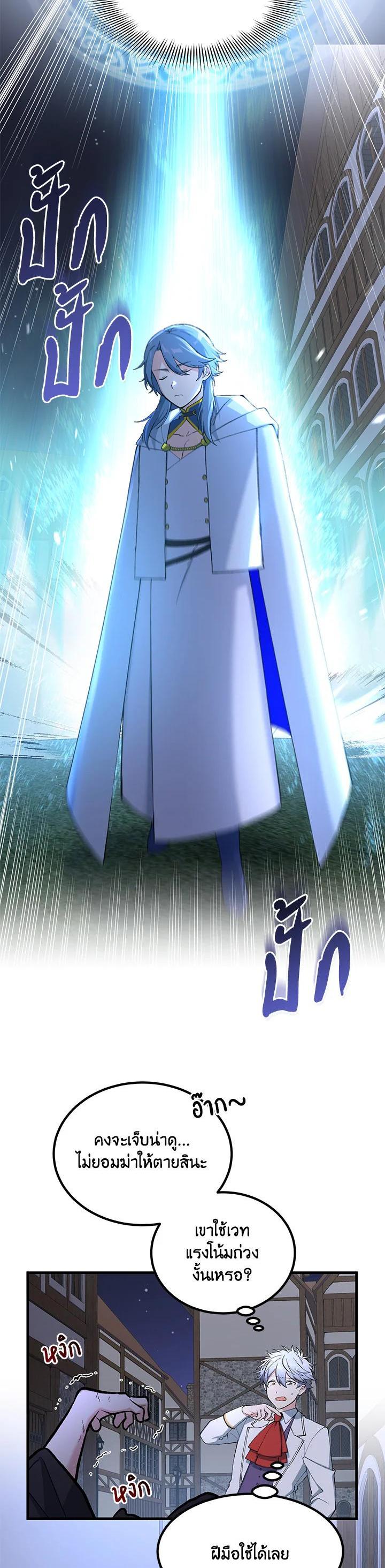 Manga-lc-com อ่านมังงะ อ่านการ์ตูน ออนไลน์ ฟรี How the Pro in His Past Life Sucks the Sweet Honey ตอนที่ 1 2 3 4 5 6 7 8 9 10 11 12 13 14 ฟรี ไม่มีโฆษณา Manga-lc - อ่าน มังงะ อ่าน การ์ตูน ออนไลน์ อ่านมังงะ ฟรี