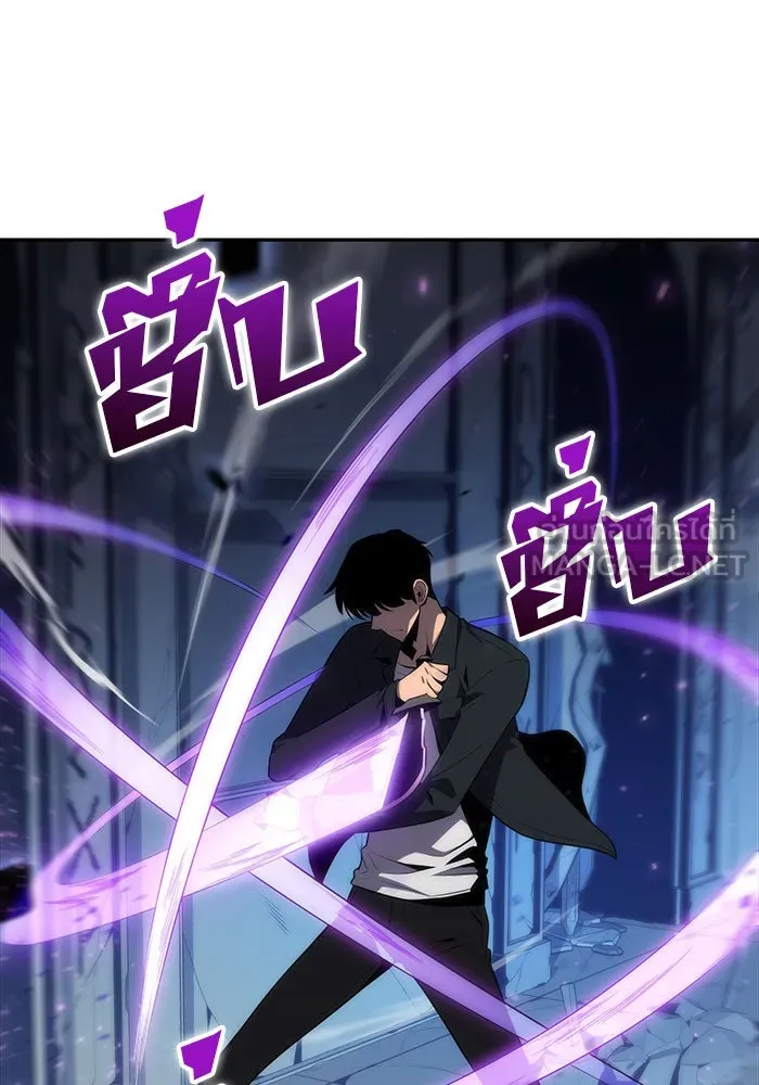 ผู้เล่นหน้าใหม่เลเวลแมกซ์ ตอนที่ 12 เขาวงกตลาบรินธ์ (4) รูปที่ 81