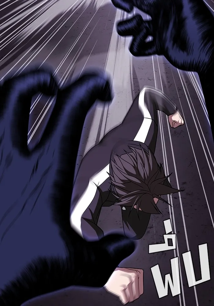 ผู้เล่นขั้นเทพแห่งหอคอยฝึกสอน ตอนที่ 214 รูปที่ 139