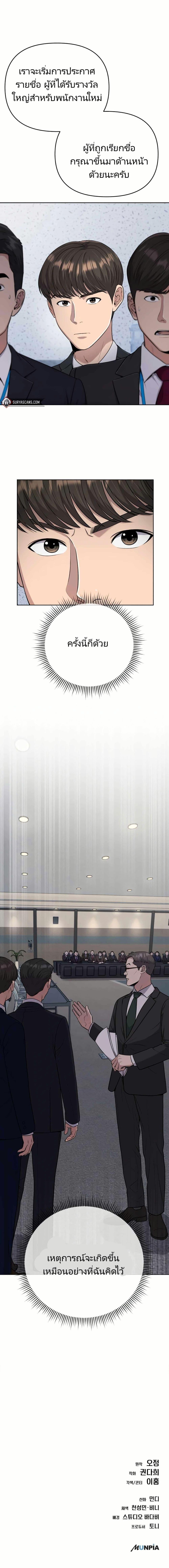 Manga-lc-com อ่านมังงะ อ่านการ์ตูน ออนไลน์ ฟรี New Employee Kim Chul-Soo ตอนที่ 1 2 3 4 5 6 7 8 9 10 11 12 13 14 ฟรี ไม่มีโฆษณา Manga-lc - อ่าน มังงะ อ่าน การ์ตูน ออนไลน์ อ่านมังงะ ฟรี