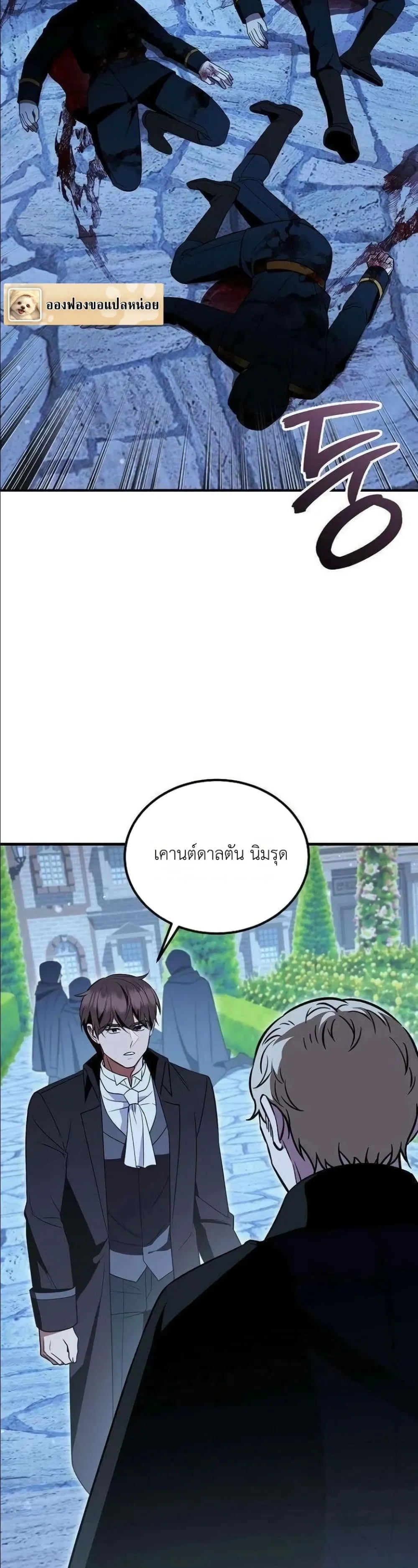 Manga-lc-com อ่านมังงะ อ่านการ์ตูน ออนไลน์ ฟรี My Wife Waited in the Wheat Fields ตอนที่ 1 2 3 4 5 6 7 8 9 10 11 12 13 14 ฟรี ไม่มีโฆษณา Manga-lc - อ่าน มังงะ อ่าน การ์ตูน ออนไลน์ อ่านมังงะ ฟรี