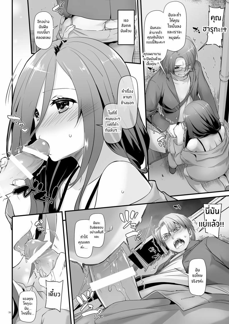 Doujin-Lc- อ่าน โดจิน มังฮวา เกาหลี ญี่ปุ่น จีน แปลไทย เเฟนสาวที่ดูธรรมดา เเต่สุดเเสนลาามก[Digital Lover (Nakajima Yuka)] Jimi Zokusei Dohentai Kanojo Seifuku Rakuen 34 ตอนที่ 1 2 3 4 5 6 7 8 9 10 11 12 13 14 ฟรี ไม่มีโฆษณา อ่าน โดจิน Manhwa เกาหลี ญี่ปุ่น จีน เรามีครบ คัดมาให้เน้นๆ โดจิน 18+ รับประกันความฟินโดย  Doujin Lc