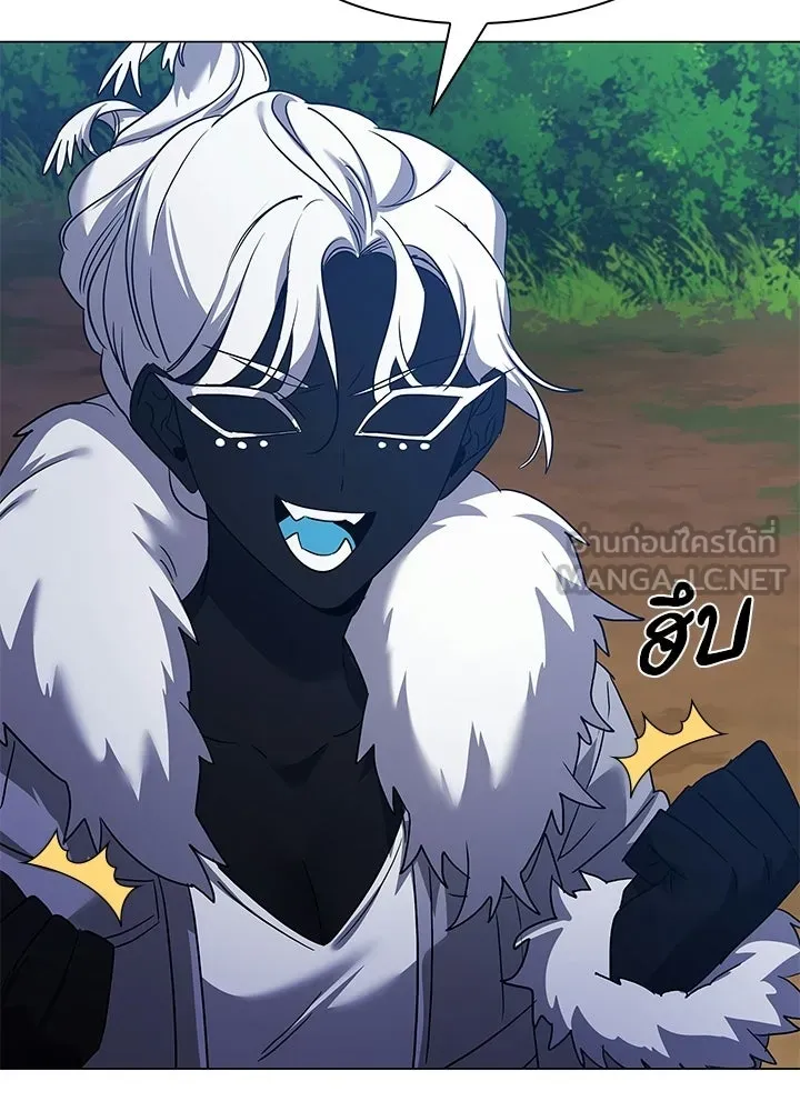 คืนแห่งโทแกบี ตอนที่ 118 รูปที่ 81