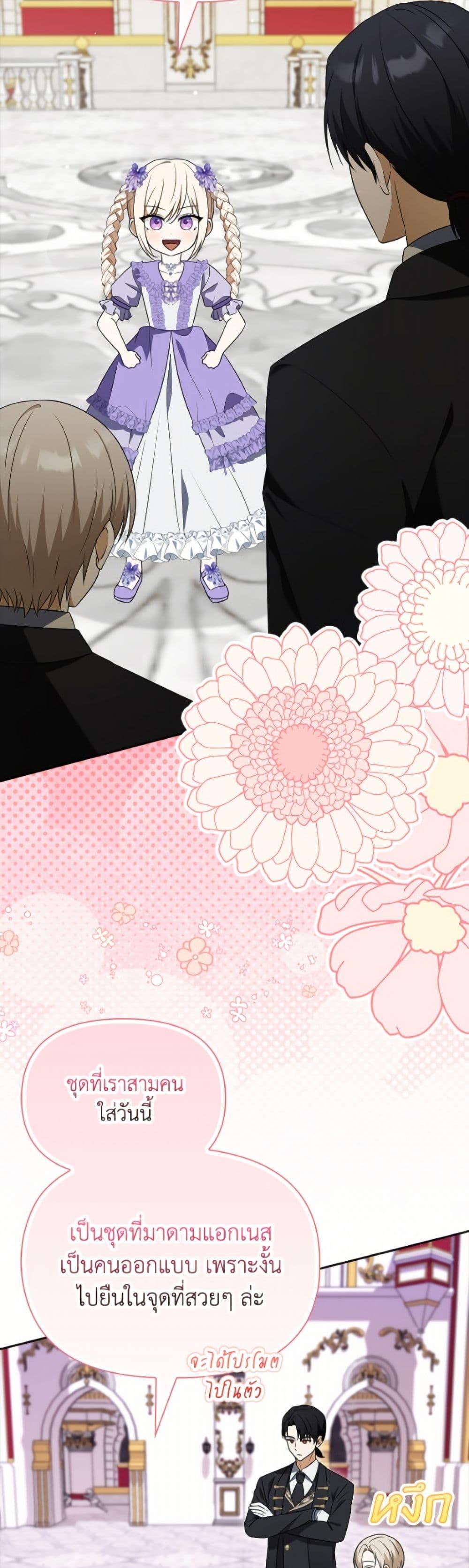 Manga-lc-com อ่านมังงะ อ่านการ์ตูน ออนไลน์ ฟรี The Gangster Baby of the Duke’s Family ตอนที่ 1 2 3 4 5 6 7 8 9 10 11 12 13 14 ฟรี ไม่มีโฆษณา Manga-lc - อ่าน มังงะ อ่าน การ์ตูน ออนไลน์ อ่านมังงะ ฟรี