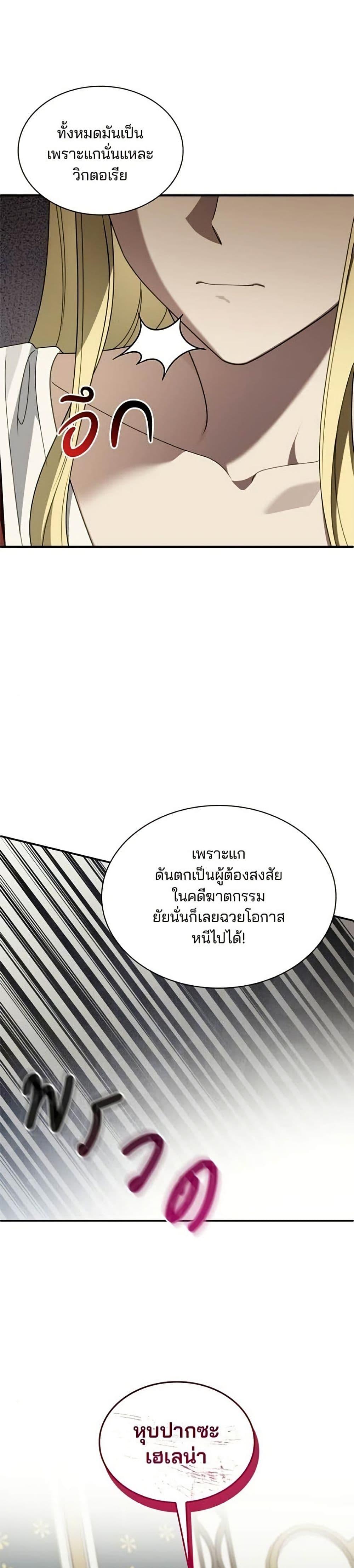 Manga-lc-com อ่านมังงะ อ่านการ์ตูน ออนไลน์ ฟรี Noble in Name, Vulgar at Heart ตอนที่ 1 2 3 4 5 6 7 8 9 10 11 12 13 14 ฟรี ไม่มีโฆษณา Manga-lc - อ่าน มังงะ อ่าน การ์ตูน ออนไลน์ อ่านมังงะ ฟรี