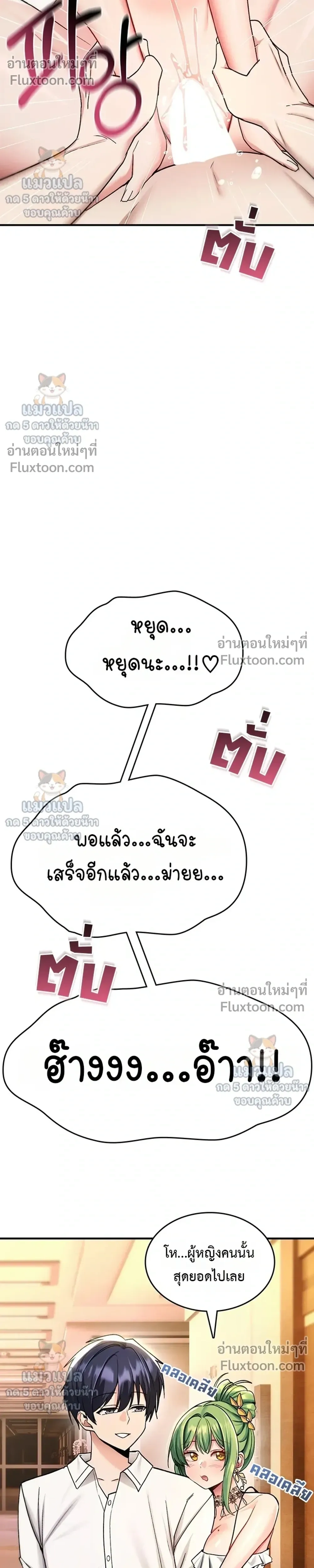 Doujin-Lc- อ่าน โดจิน มังฮวา เกาหลี ญี่ปุ่น จีน แปลไทย It Will Never Break ฉันไม่มีวันยอมแพ้เด็ดขาด! ตอนที่ 1 2 3 4 5 6 7 8 9 10 11 12 13 14 ฟรี ไม่มีโฆษณา อ่าน โดจิน Manhwa เกาหลี ญี่ปุ่น จีน เรามีครบ คัดมาให้เน้นๆ โดจิน 18+ รับประกันความฟินโดย  Doujin Lc