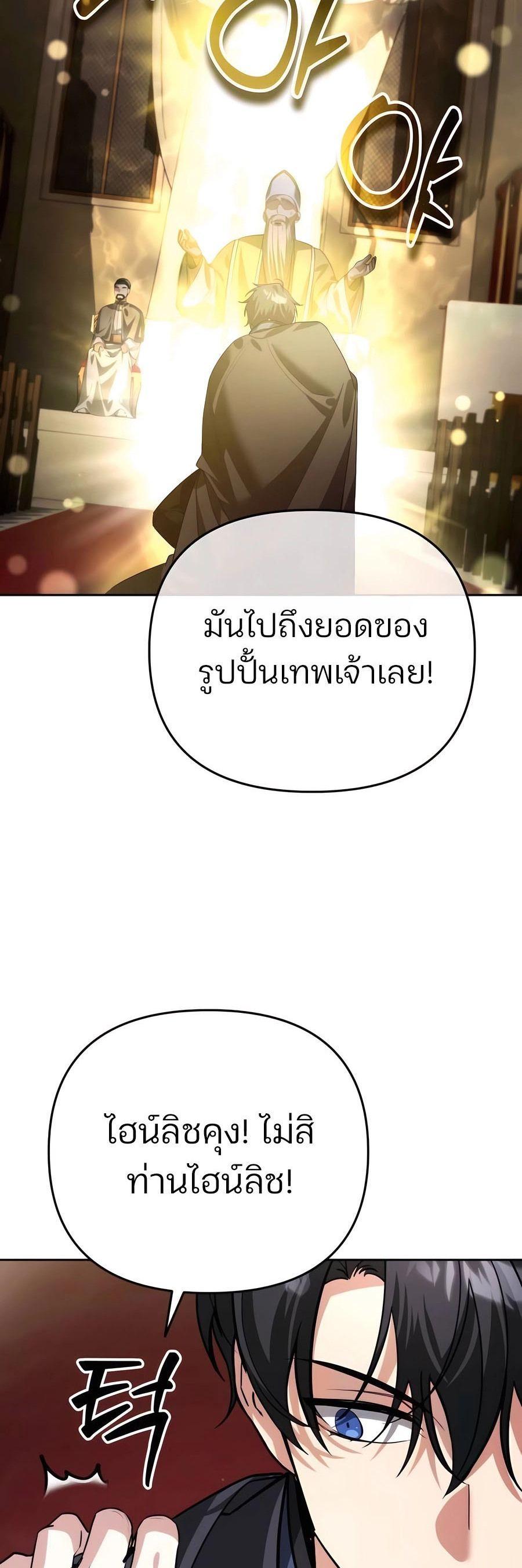 Manga-lc-com อ่านมังงะ อ่านการ์ตูน ออนไลน์ ฟรี My clone is becoming a giant ตอนที่ 1 2 3 4 5 6 7 8 9 10 11 12 13 14 ฟรี ไม่มีโฆษณา Manga-lc - อ่าน มังงะ อ่าน การ์ตูน ออนไลน์ อ่านมังงะ ฟรี