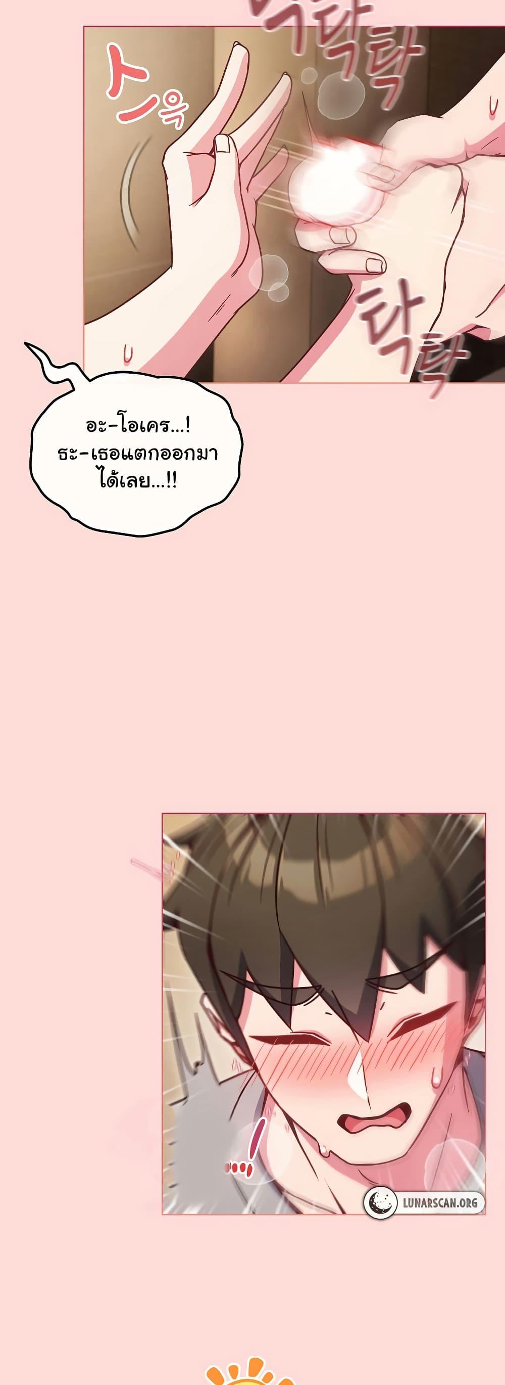 Doujin-Lc- อ่าน โดจิน มังฮวา เกาหลี ญี่ปุ่น จีน แปลไทย But You’re the Same Age as My Daughter! ตอนที่ 1 2 3 4 5 6 7 8 9 10 11 12 13 14 ฟรี ไม่มีโฆษณา อ่าน โดจิน Manhwa เกาหลี ญี่ปุ่น จีน เรามีครบ คัดมาให้เน้นๆ โดจิน 18+ รับประกันความฟินโดย  Doujin Lc