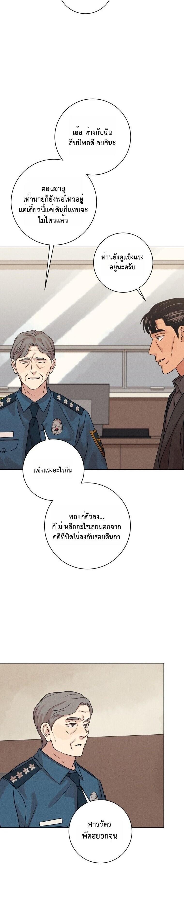 Manga-lc-com อ่านมังงะ อ่านการ์ตูน ออนไลน์ ฟรี The Killer’s Interview ตอนที่ 1 2 3 4 5 6 7 8 9 10 11 12 13 14 ฟรี ไม่มีโฆษณา Manga-lc - อ่าน มังงะ อ่าน การ์ตูน ออนไลน์ อ่านมังงะ ฟรี