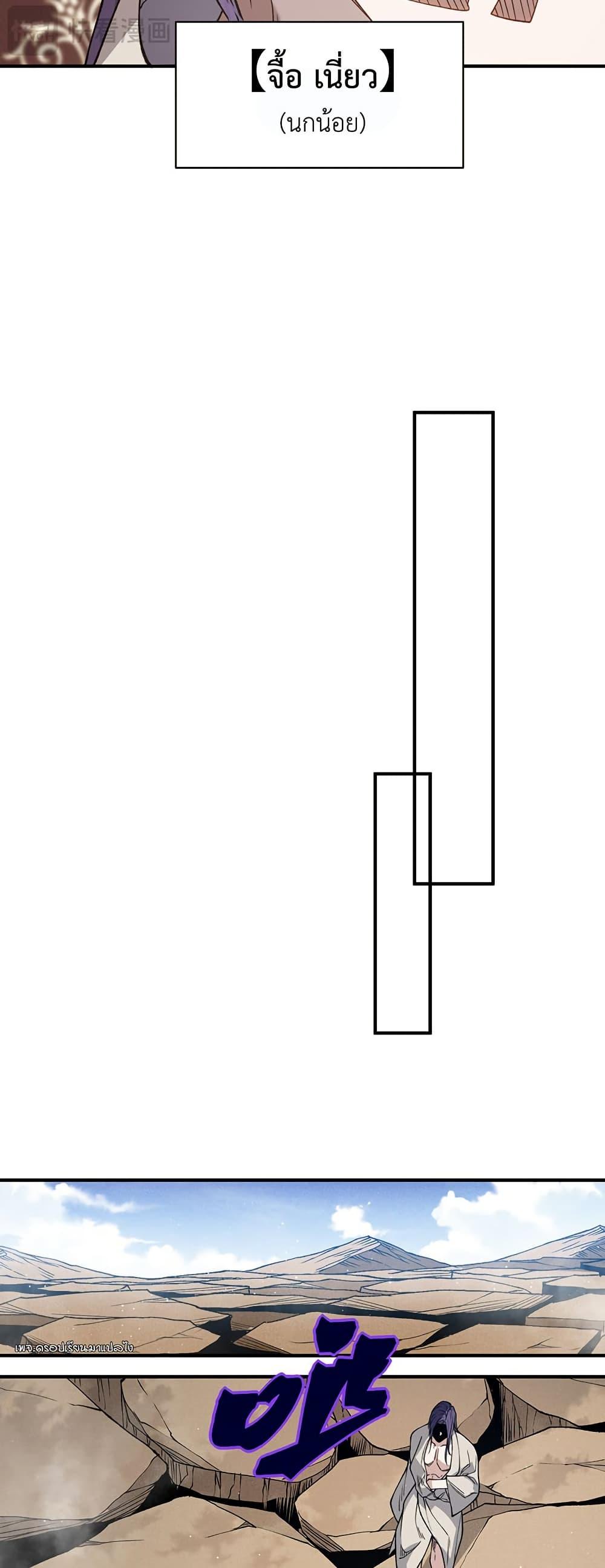 Manga-lc-com อ่านมังงะ อ่านการ์ตูน ออนไลน์ ฟรี Demonic Evolution ตอนที่ 1 2 3 4 5 6 7 8 9 10 11 12 13 14 ฟรี ไม่มีโฆษณา Manga-lc - อ่าน มังงะ อ่าน การ์ตูน ออนไลน์ อ่านมังงะ ฟรี