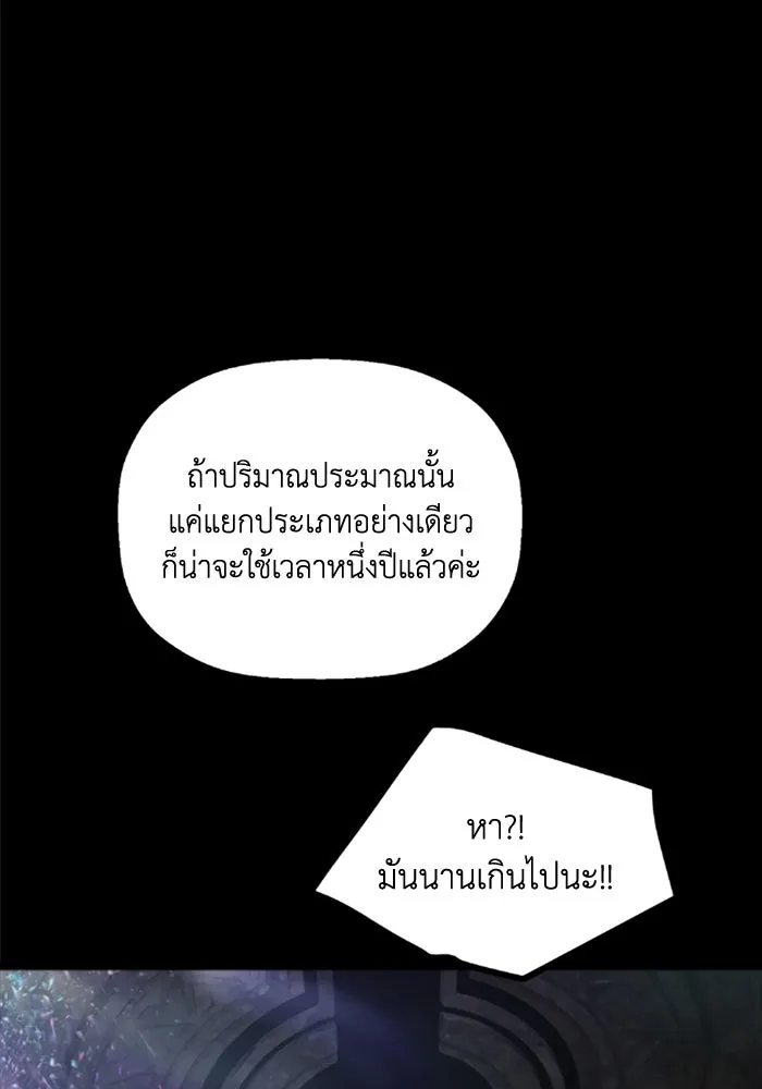 มัมหมีจ๋าหนูมาแบ๊ว ตอนที่ 27 รูปที่ 14