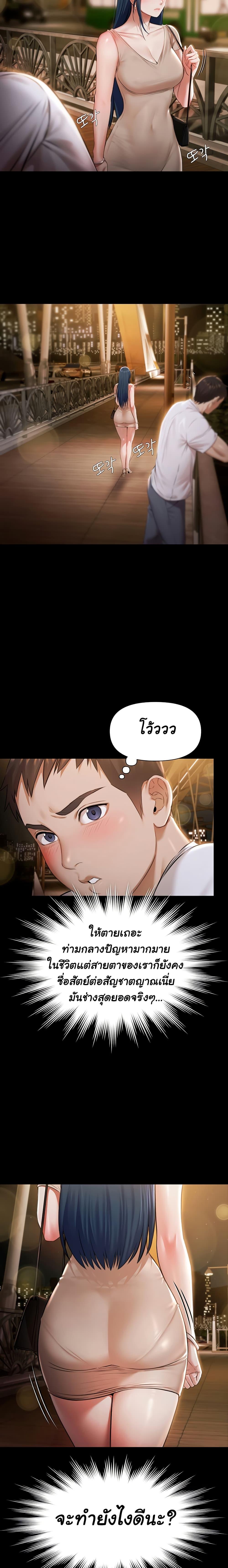 Doujin-Lc- อ่าน โดจิน มังฮวา เกาหลี ญี่ปุ่น จีน แปลไทย Pool Party ตอนที่ 1 2 3 4 5 6 7 8 9 10 11 12 13 14 ฟรี ไม่มีโฆษณา อ่าน โดจิน Manhwa เกาหลี ญี่ปุ่น จีน เรามีครบ คัดมาให้เน้นๆ โดจิน 18+ รับประกันความฟินโดย  Doujin Lc