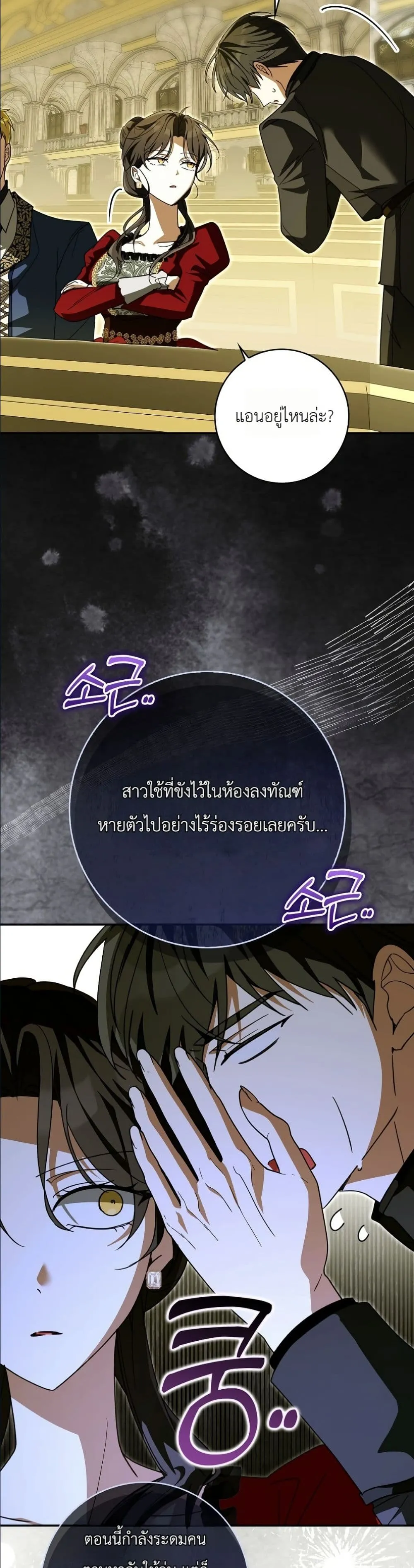 Manga-lc-com อ่านมังงะ อ่านการ์ตูน ออนไลน์ ฟรี I Will Save My Dad ตอนที่ 1 2 3 4 5 6 7 8 9 10 11 12 13 14 ฟรี ไม่มีโฆษณา Manga-lc - อ่าน มังงะ อ่าน การ์ตูน ออนไลน์ อ่านมังงะ ฟรี