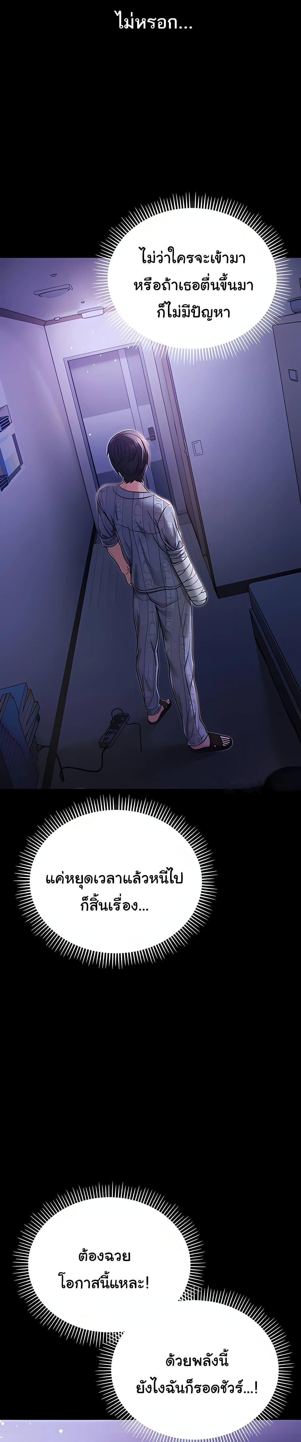 Doujin-Lc- อ่าน โดจิน มังฮวา เกาหลี ญี่ปุ่น จีน แปลไทย I Am a Vampire ตอนที่ 1 2 3 4 5 6 7 8 9 10 11 12 13 14 ฟรี ไม่มีโฆษณา อ่าน โดจิน Manhwa เกาหลี ญี่ปุ่น จีน เรามีครบ คัดมาให้เน้นๆ โดจิน 18+ รับประกันความฟินโดย  Doujin Lc