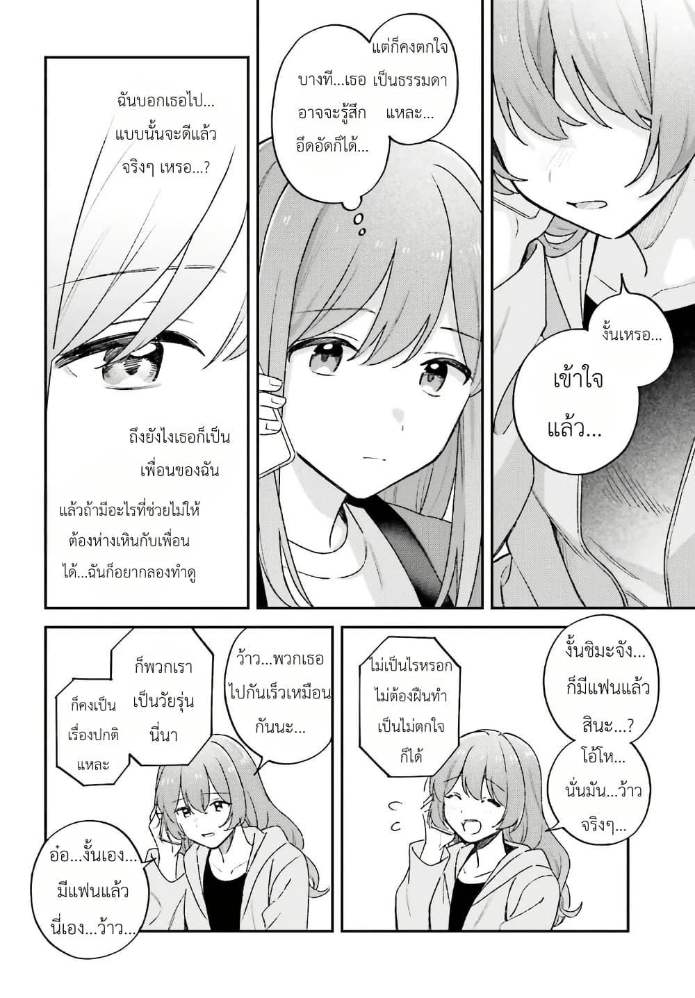 Manga-lc-com อ่านมังงะ อ่านการ์ตูน ออนไลน์ ฟรี Adachi to Shimamura (Yuzuhara Moke) ตอนที่ 1 2 3 4 5 6 7 8 9 10 11 12 13 14 ฟรี ไม่มีโฆษณา Manga-lc - อ่าน มังงะ อ่าน การ์ตูน ออนไลน์ อ่านมังงะ ฟรี