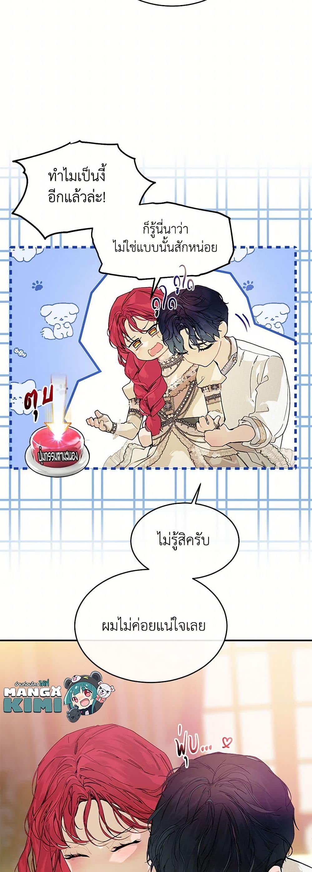 Manga-lc-com อ่านมังงะ อ่านการ์ตูน ออนไลน์ ฟรี The Elegant Sea of Savagery ตอนที่ 1 2 3 4 5 6 7 8 9 10 11 12 13 14 ฟรี ไม่มีโฆษณา Manga-lc - อ่าน มังงะ อ่าน การ์ตูน ออนไลน์ อ่านมังงะ ฟรี