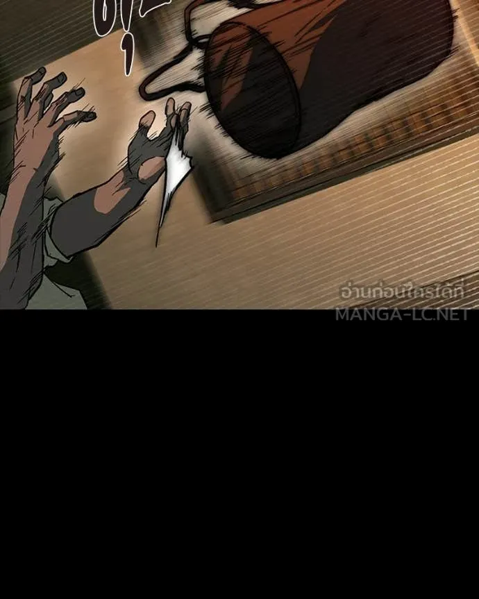 เกาลูน ตอนที่ 29 รูปที่ 65