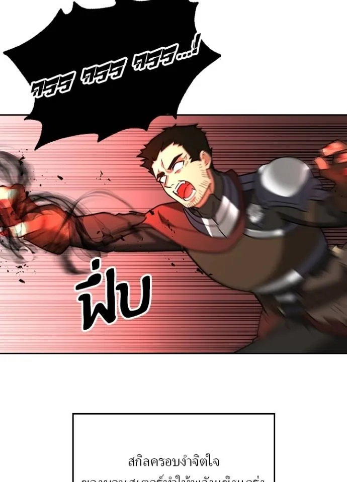 เป้าหมายครั้งที่ 2 ตอนที่ 29 รูปที่ 64