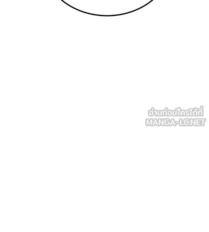 เรียกฉันว่าพระเจ้า ตอนที่ 86 รูปที่ 61