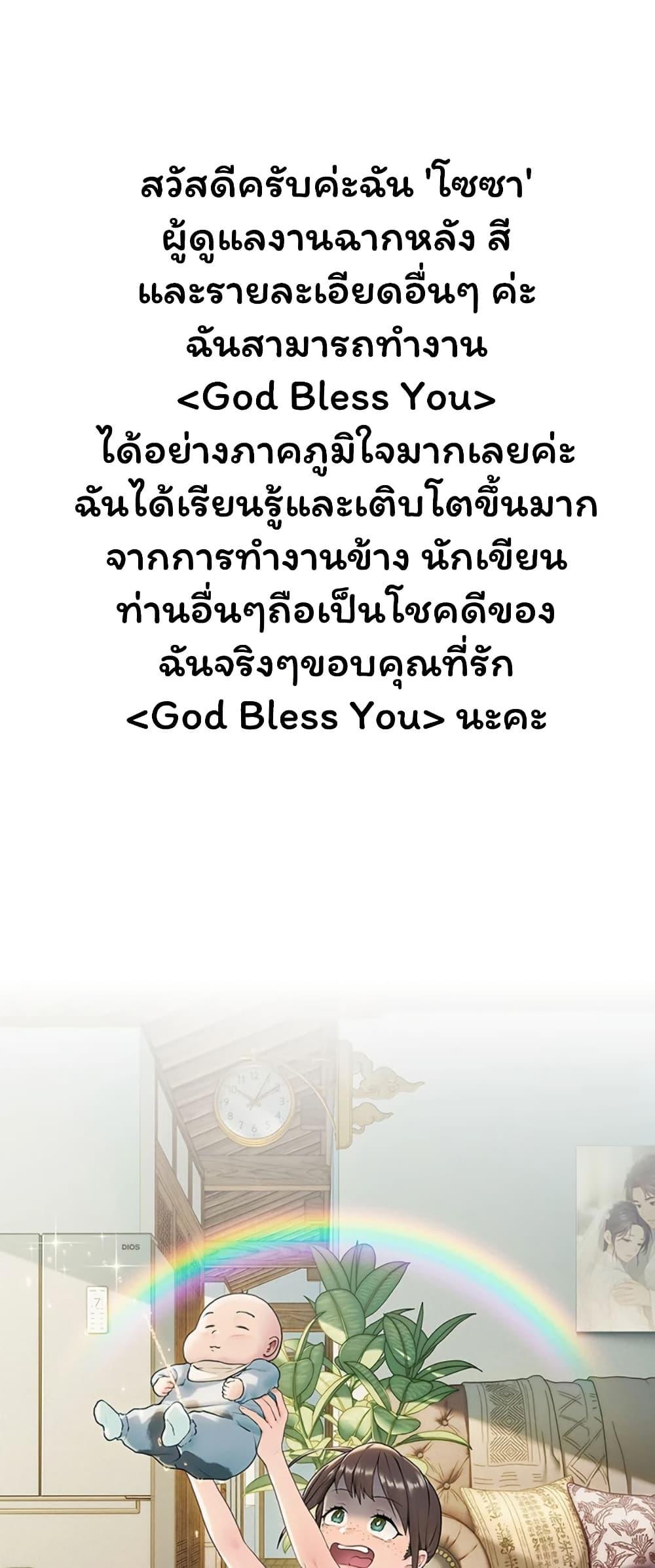 Doujin-Lc- อ่าน โดจิน มังฮวา เกาหลี ญี่ปุ่น จีน แปลไทย God Bless You ตอนที่ 1 2 3 4 5 6 7 8 9 10 11 12 13 14 ฟรี ไม่มีโฆษณา อ่าน โดจิน Manhwa เกาหลี ญี่ปุ่น จีน เรามีครบ คัดมาให้เน้นๆ โดจิน 18+ รับประกันความฟินโดย  Doujin Lc