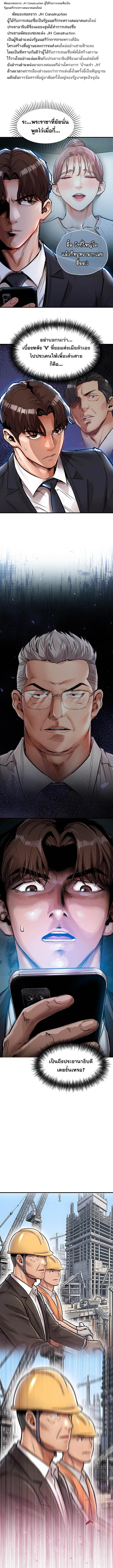 Doujin-Lc- อ่าน โดจิน มังฮวา เกาหลี ญี่ปุ่น จีน แปลไทย Glorious Homecoming ตอนที่ 1 2 3 4 5 6 7 8 9 10 11 12 13 14 ฟรี ไม่มีโฆษณา อ่าน โดจิน Manhwa เกาหลี ญี่ปุ่น จีน เรามีครบ คัดมาให้เน้นๆ โดจิน 18+ รับประกันความฟินโดย  Doujin Lc