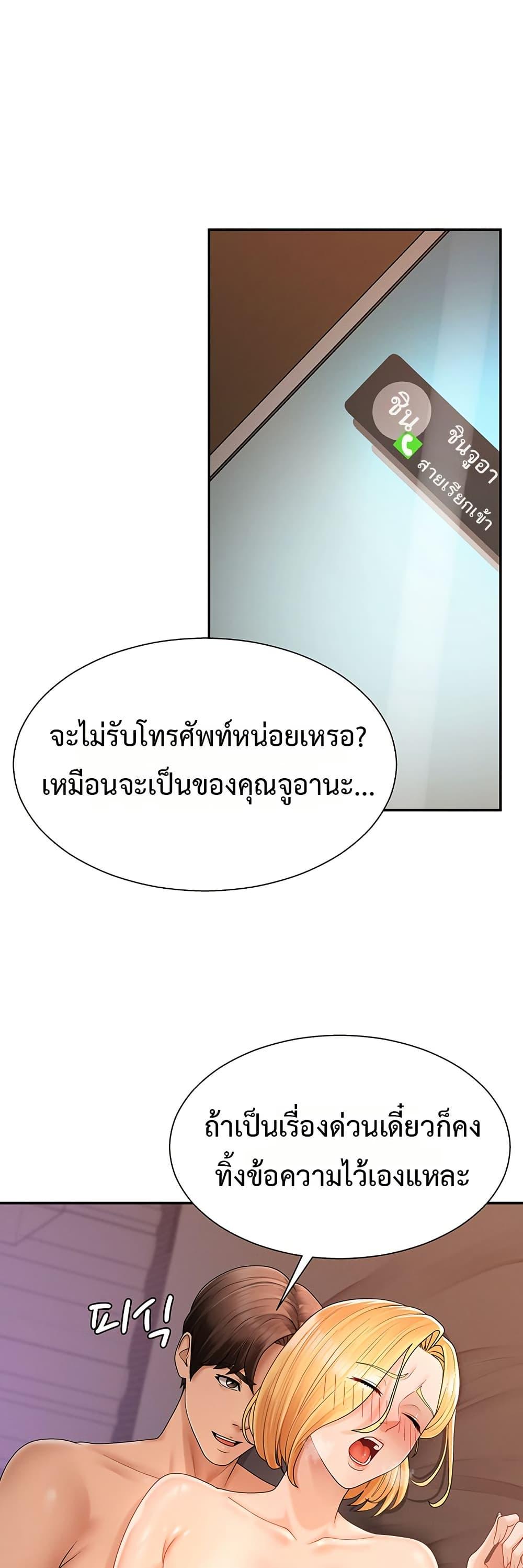 Doujin-Lc- อ่าน โดจิน มังฮวา เกาหลี ญี่ปุ่น จีน แปลไทย Repay With ตอนที่ 1 2 3 4 5 6 7 8 9 10 11 12 13 14 ฟรี ไม่มีโฆษณา อ่าน โดจิน Manhwa เกาหลี ญี่ปุ่น จีน เรามีครบ คัดมาให้เน้นๆ โดจิน 18+ รับประกันความฟินโดย  Doujin Lc