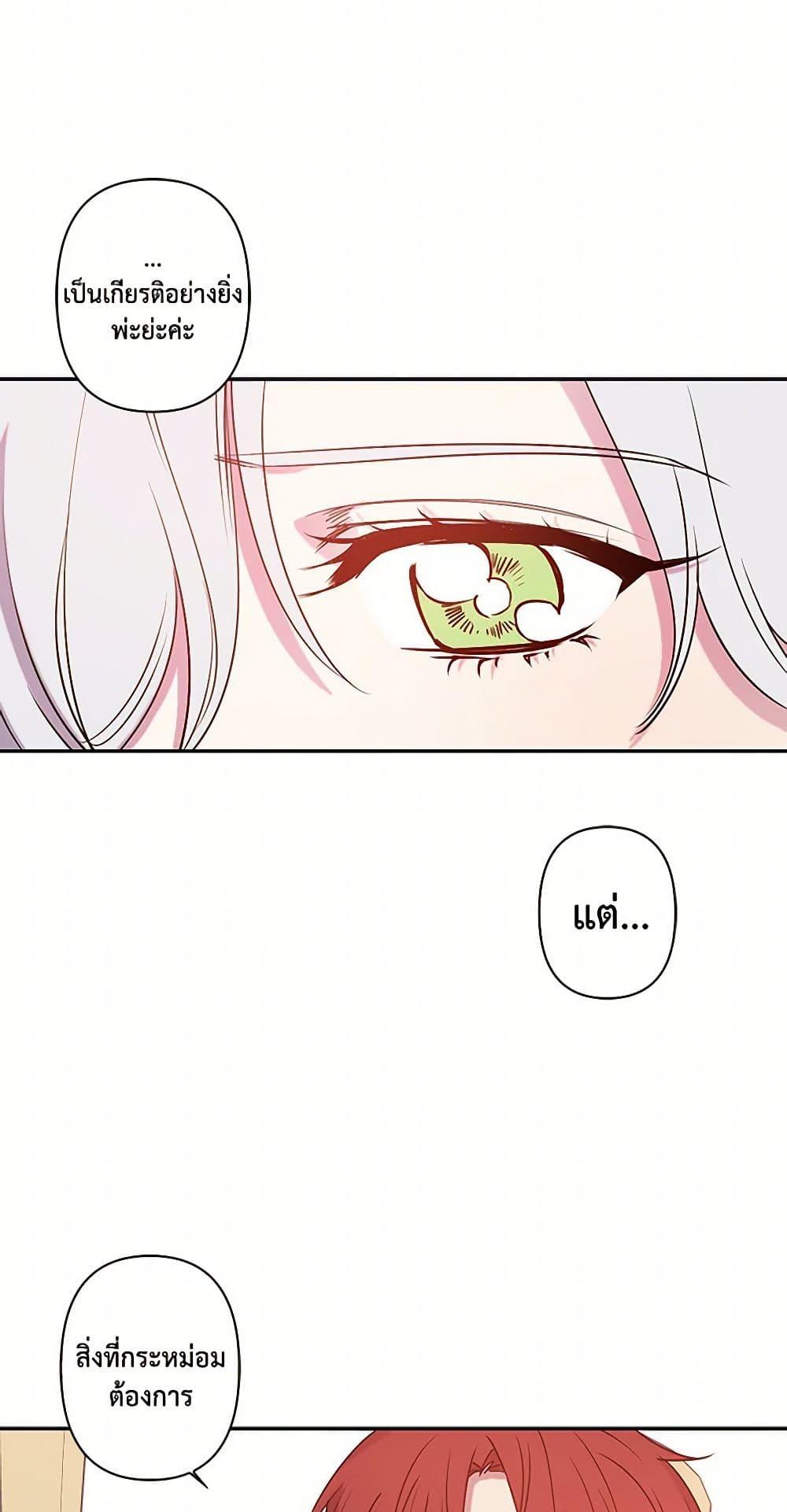 Manga-lc-com อ่านมังงะ อ่านการ์ตูน ออนไลน์ ฟรี Revenge Wedding ตอนที่ 1 2 3 4 5 6 7 8 9 10 11 12 13 14 ฟรี ไม่มีโฆษณา Manga-lc - อ่าน มังงะ อ่าน การ์ตูน ออนไลน์ อ่านมังงะ ฟรี