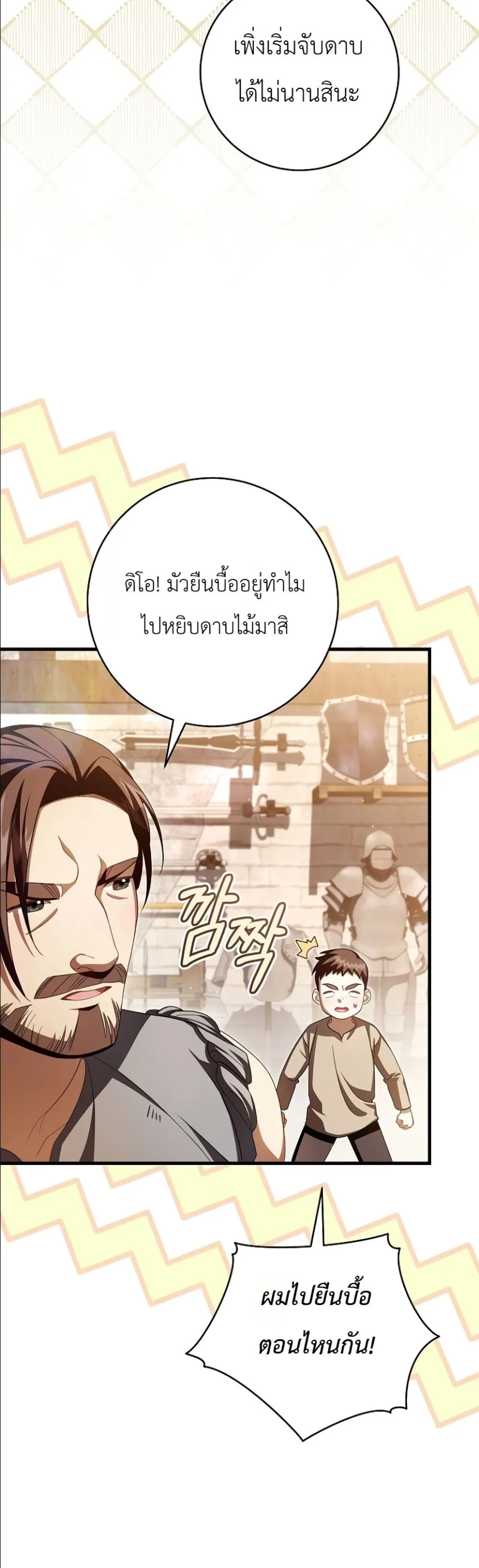 Manga-lc-com อ่านมังงะ อ่านการ์ตูน ออนไลน์ ฟรี The Abandoned Princes Ghost Bride ตอนที่ 1 2 3 4 5 6 7 8 9 10 11 12 13 14 ฟรี ไม่มีโฆษณา Manga-lc - อ่าน มังงะ อ่าน การ์ตูน ออนไลน์ อ่านมังงะ ฟรี