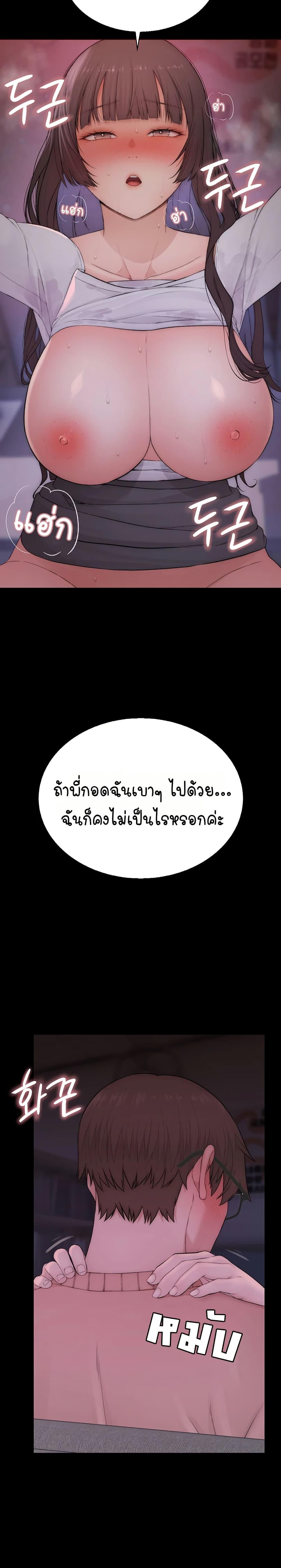 Doujin-Lc- อ่าน โดจิน มังฮวา เกาหลี ญี่ปุ่น จีน แปลไทย Disqualified as a Human Being ตอนที่ 1 2 3 4 5 6 7 8 9 10 11 12 13 14 ฟรี ไม่มีโฆษณา อ่าน โดจิน Manhwa เกาหลี ญี่ปุ่น จีน เรามีครบ คัดมาให้เน้นๆ โดจิน 18+ รับประกันความฟินโดย  Doujin Lc