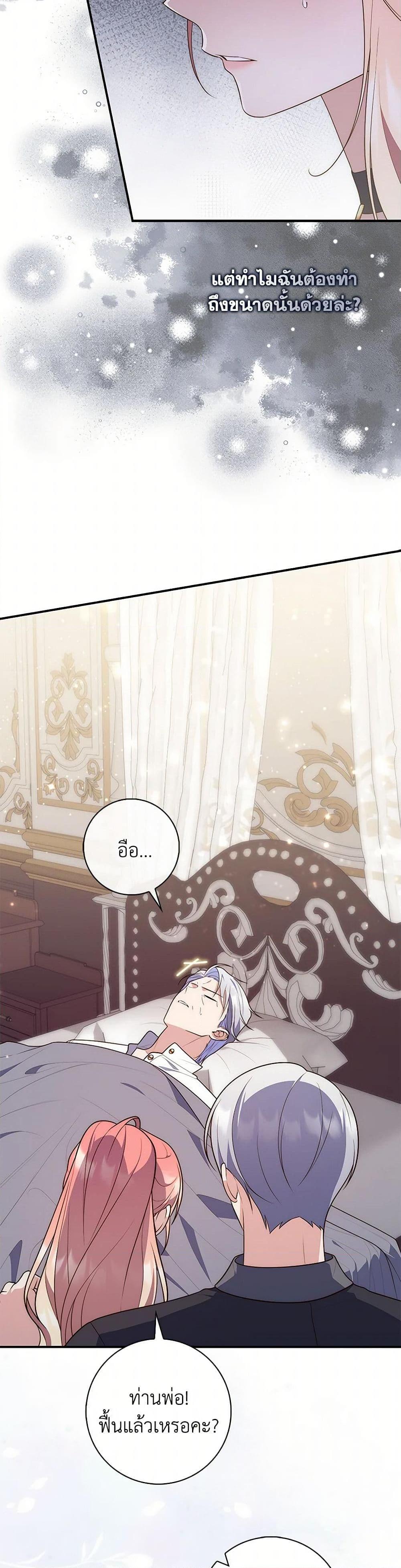 Manga-lc-com อ่านมังงะ อ่านการ์ตูน ออนไลน์ ฟรี Fortune-Telling Lady ตอนที่ 1 2 3 4 5 6 7 8 9 10 11 12 13 14 ฟรี ไม่มีโฆษณา Manga-lc - อ่าน มังงะ อ่าน การ์ตูน ออนไลน์ อ่านมังงะ ฟรี