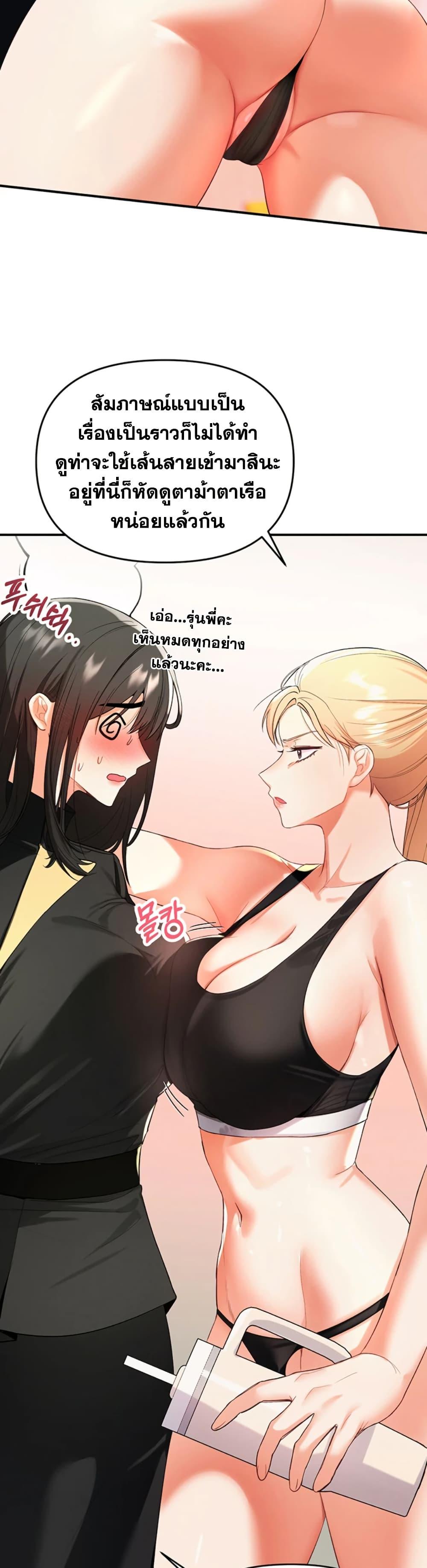 Doujin-Lc- อ่าน โดจิน มังฮวา เกาหลี ญี่ปุ่น จีน แปลไทย I’m the Only Guy at the Massage Shop ตอนที่ 1 2 3 4 5 6 7 8 9 10 11 12 13 14 ฟรี ไม่มีโฆษณา อ่าน โดจิน Manhwa เกาหลี ญี่ปุ่น จีน เรามีครบ คัดมาให้เน้นๆ โดจิน 18+ รับประกันความฟินโดย  Doujin Lc
