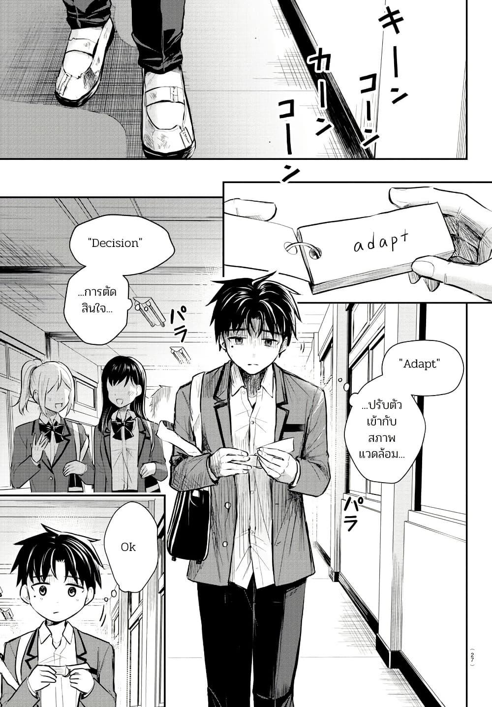 Manga-lc-com อ่านมังงะ อ่านการ์ตูน ออนไลน์ ฟรี Kimi wa Yotsuba no Clover ตอนที่ 1 2 3 4 5 6 7 8 9 10 11 12 13 14 ฟรี ไม่มีโฆษณา Manga-lc - อ่าน มังงะ อ่าน การ์ตูน ออนไลน์ อ่านมังงะ ฟรี