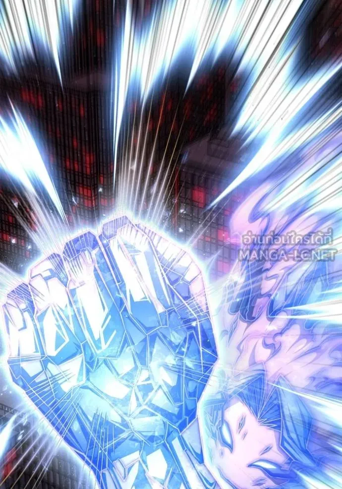 เกมของยอดมนุษย์ ตอนที่ 147 รูปที่ 105