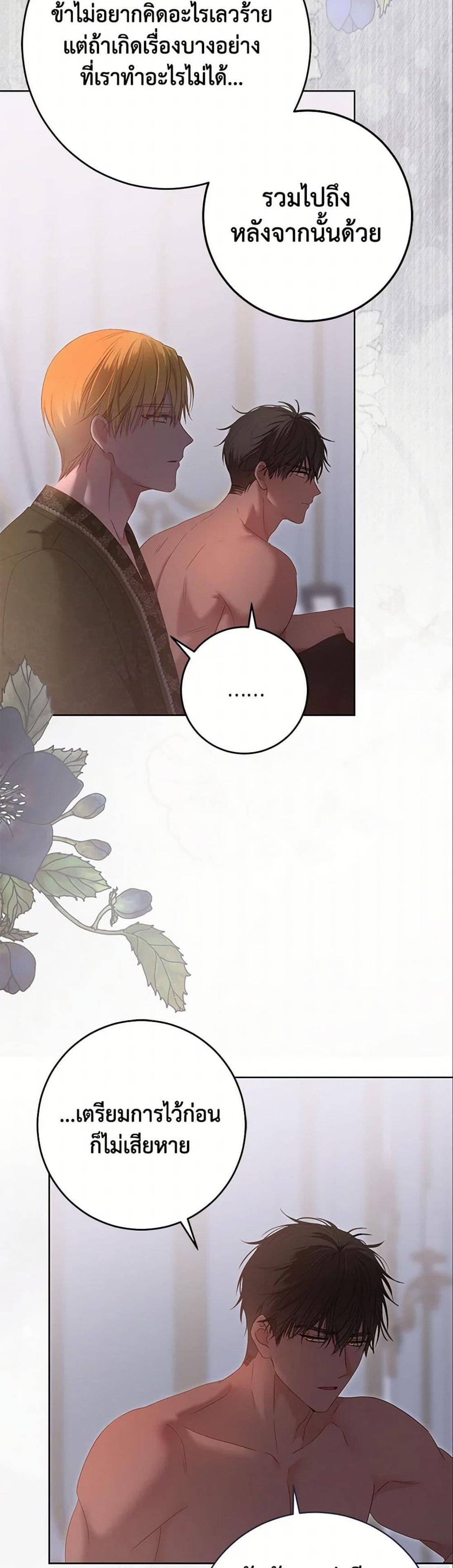 Manga-lc-com อ่านมังงะ อ่านการ์ตูน ออนไลน์ ฟรี I Fell into a Reverse Harem Game! ตอนที่ 1 2 3 4 5 6 7 8 9 10 11 12 13 14 ฟรี ไม่มีโฆษณา Manga-lc - อ่าน มังงะ อ่าน การ์ตูน ออนไลน์ อ่านมังงะ ฟรี