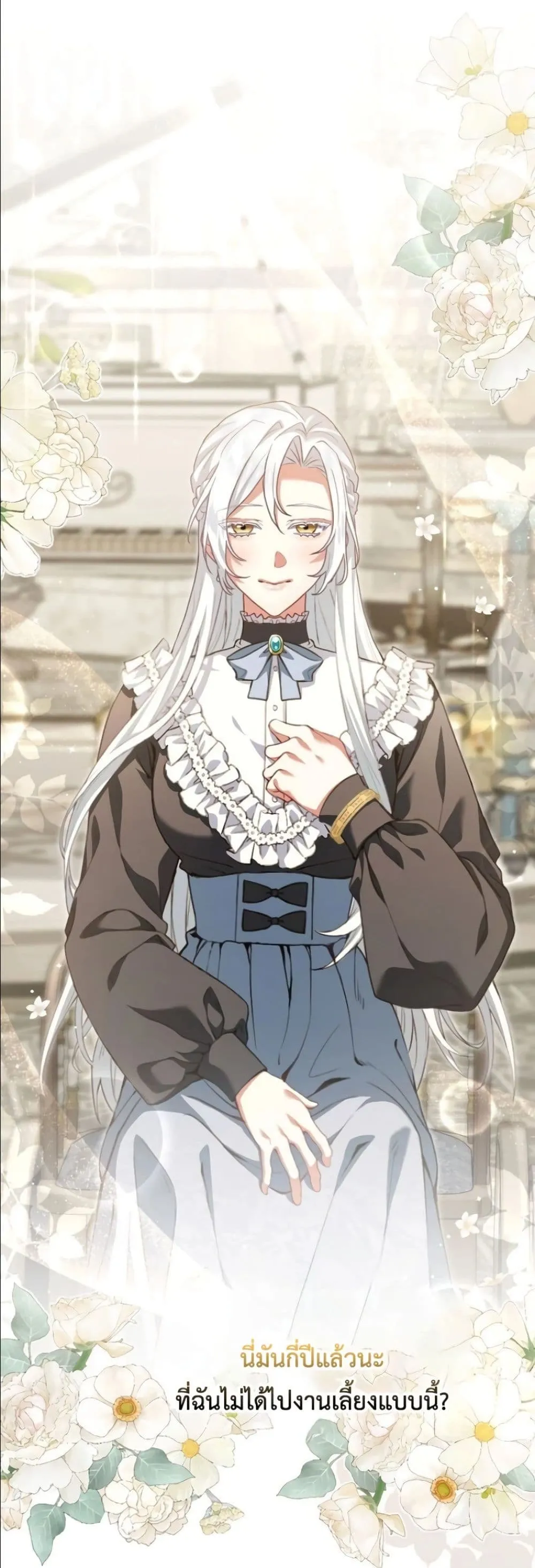 Manga-lc-com อ่านมังงะ อ่านการ์ตูน ออนไลน์ ฟรี Behold The Perfect Villainess ตอนที่ 1 2 3 4 5 6 7 8 9 10 11 12 13 14 ฟรี ไม่มีโฆษณา Manga-lc - อ่าน มังงะ อ่าน การ์ตูน ออนไลน์ อ่านมังงะ ฟรี