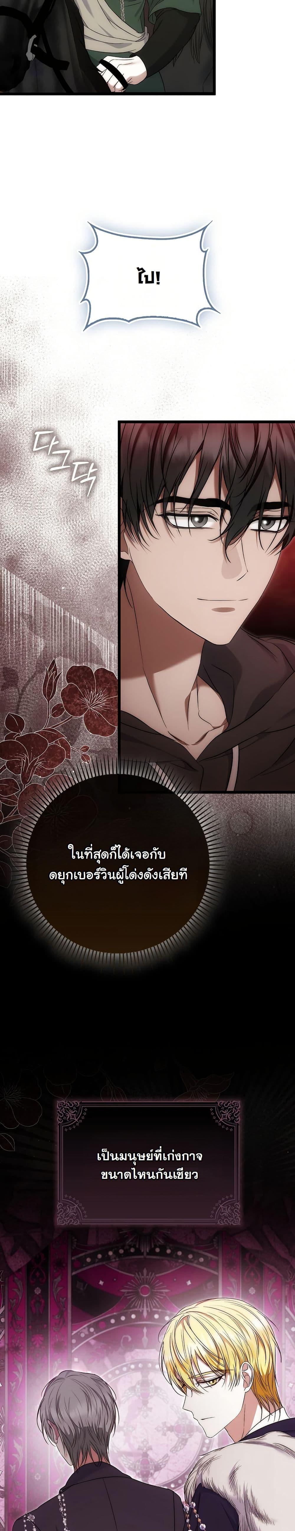 Manga-lc-com อ่านมังงะ อ่านการ์ตูน ออนไลน์ ฟรี The Maniacs are Obsessed With the Fake ตอนที่ 1 2 3 4 5 6 7 8 9 10 11 12 13 14 ฟรี ไม่มีโฆษณา Manga-lc - อ่าน มังงะ อ่าน การ์ตูน ออนไลน์ อ่านมังงะ ฟรี